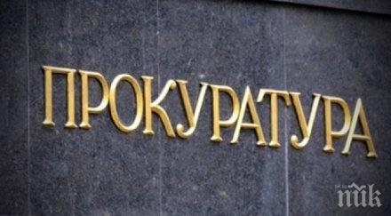 прокуратурата погва кевр поскъпването тока парното