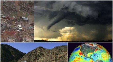 апокалипсис удари пак феноменът ниньо