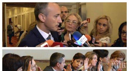 извънредно пик депутати ректори синдикати студенти министър красимир вълчев обсъждат бъдещето висшето образование нас обновена