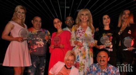 шаш луна обявена личност хилядолетието