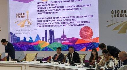 областният управител софийска област илиан тодоров форума казахстан изграждайки умни градове пропускаме важни проблеми