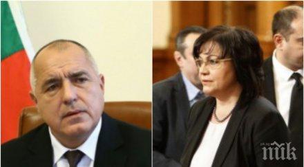 горещ барометър ново проучване алфа рисърч изборите герб размазва бсп патриотите изравняват дпс воля аут рейтингът президента пада графики