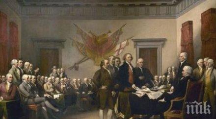 сащ отбелязват националния празник