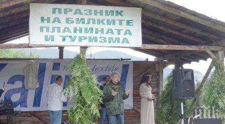 министър нено димов откри празника билките троянския балкан