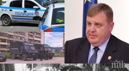 извънредно партията каракачанов важни промени защитават полицаите закон