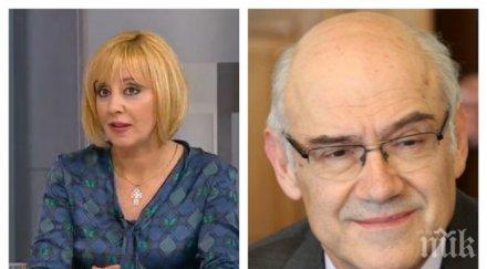 атака мая манолова дава прокурор цената тока парното