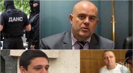 зловещо прокуратурата ексклузивни разкрития бандата сина йоско костинбродския