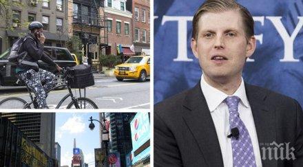 герой синът доналд тръмп спаси жена улица йорк