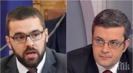 жесток сблъсък герб разнищи бсп социалистите готови отново искат вот недоверие