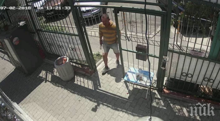 бърза реакция арестуваха крадеца кутията дарения болния цвети