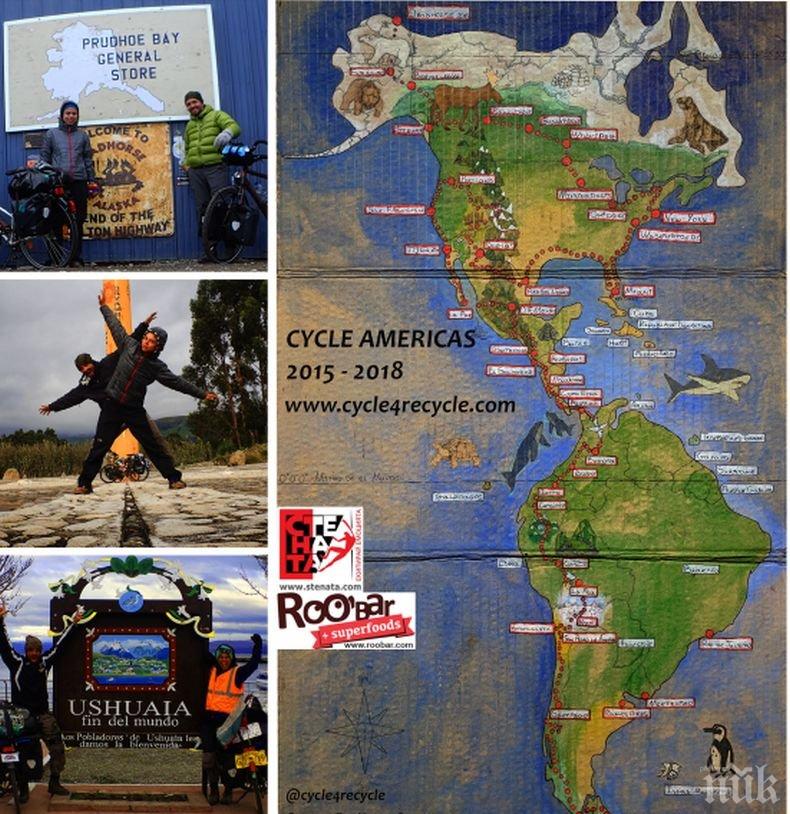 РЕКОРД! Двама българи преминаха 48 800 км на велосипеди в Арктика