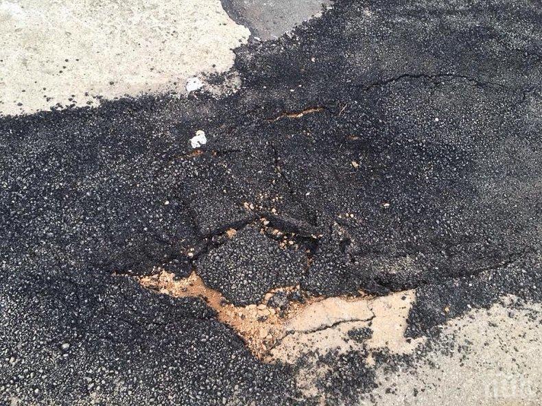 Русенско използва асфалт втора ръка