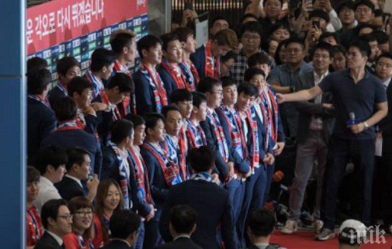 Нападнаха с яйца и възглавници южнокорейските футболисти (ВИДЕО)