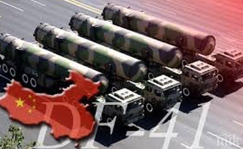 Ето какъв е ядреният арсенал на Китай, според америтански експерти