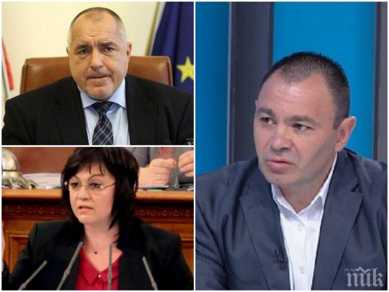 ГОРЕЩА ТЕМА! Светлозар Лазаров разкри защо БСП се провали с вота на недоверие