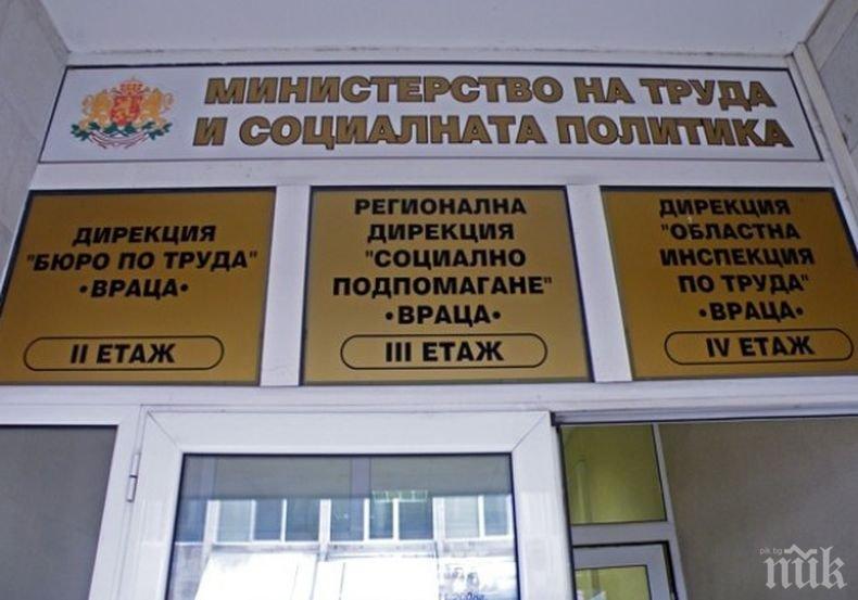Над 300 са безработните, регистрирани през май във Врачанско