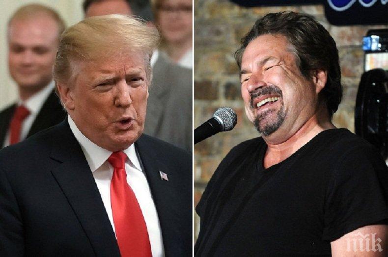 БЪЗИК! Комик разговарял с Тръмп, представяйки се за сенатор