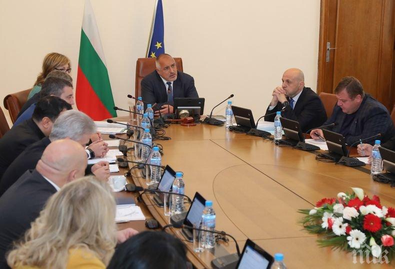 Правителството с важно решение: Спират финансирането на проекти с държавна гаранция