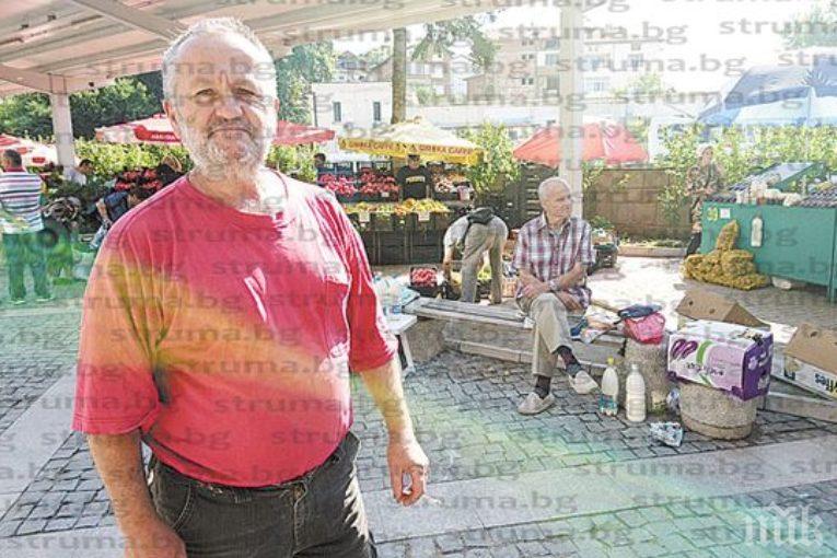Гърци и македонци извиха опашки на пазара в Сандански