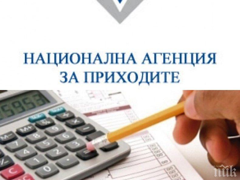ДАНЪЧНИ ФЕНОМЕНИ! Българки без никакви доходи пръснаха над 1 млн. лева за година