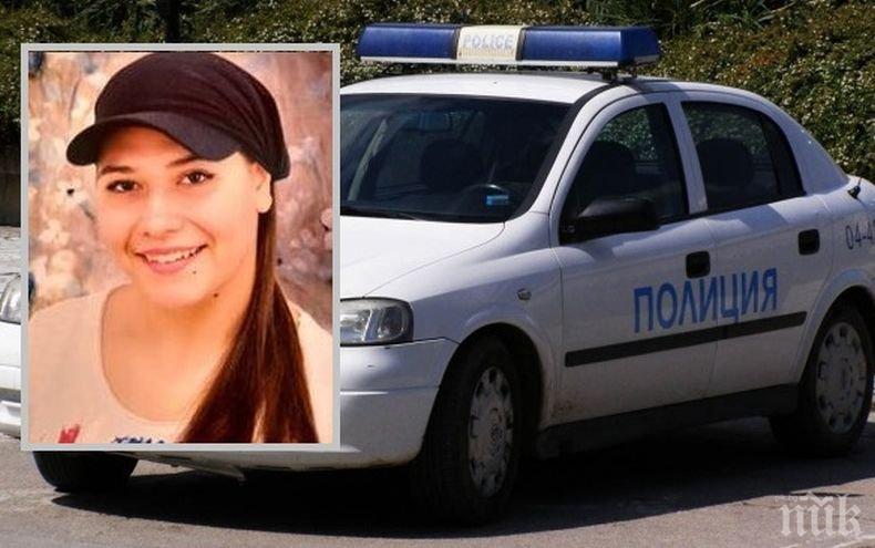 ДОБРА НОВИНА! Намериха изчезналото 16-годишно момиче от Казанлък 