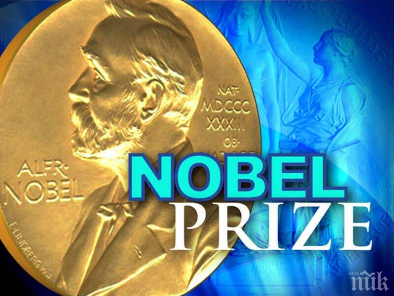 Нобелови лауреати създадоха мъртва вода