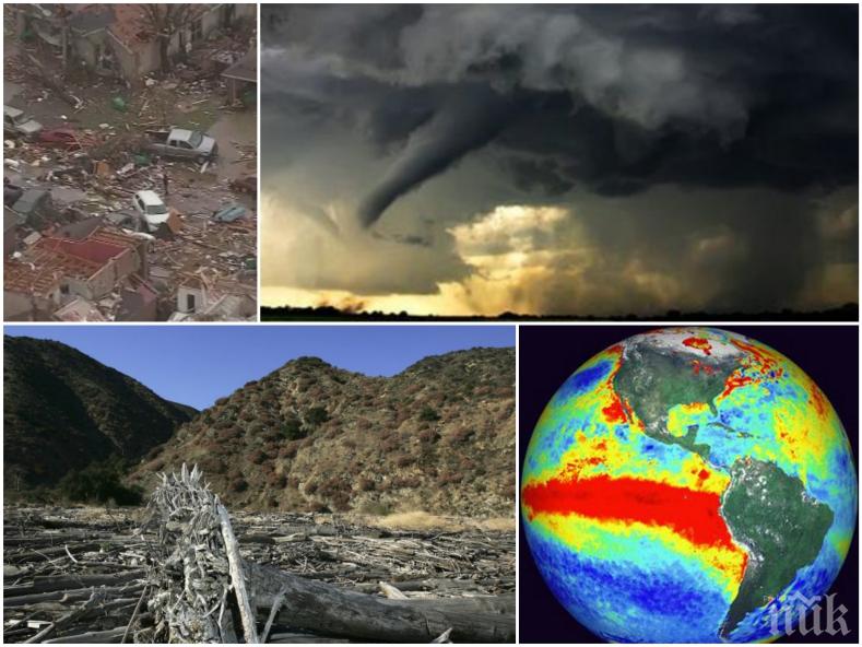 АПОКАЛИПСИС СЕГА! Ще ни удари ли пак феноменът Ел Ниньо