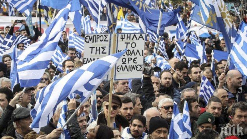 Поредни протести в Атина и Солун срещу договора за името на Македония