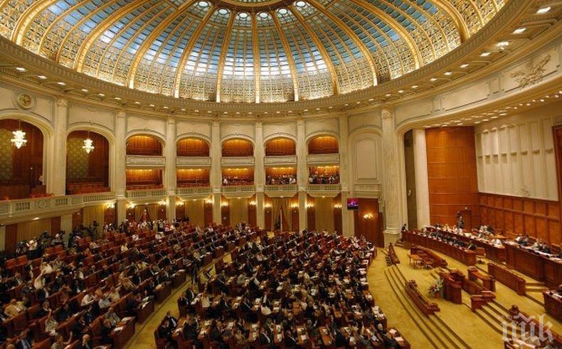 В парламента на Румъния приеха промяна в Наказателния кодекс