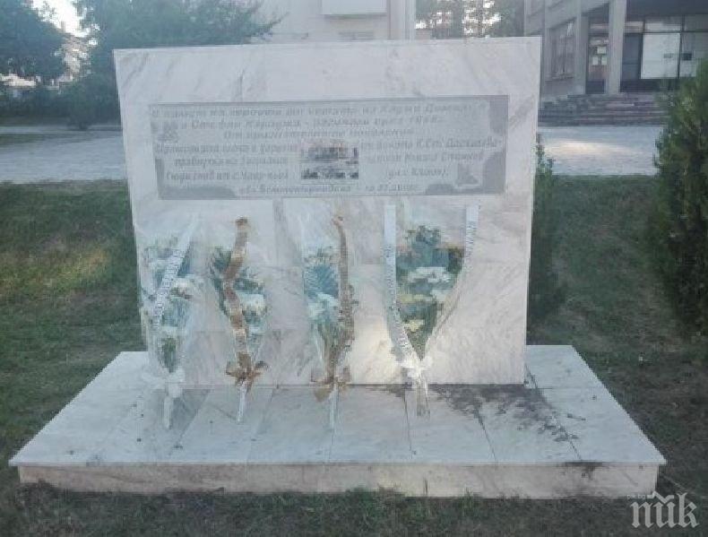  Руши се паметникът на четата на Хаджи Димитър край Велико Търново