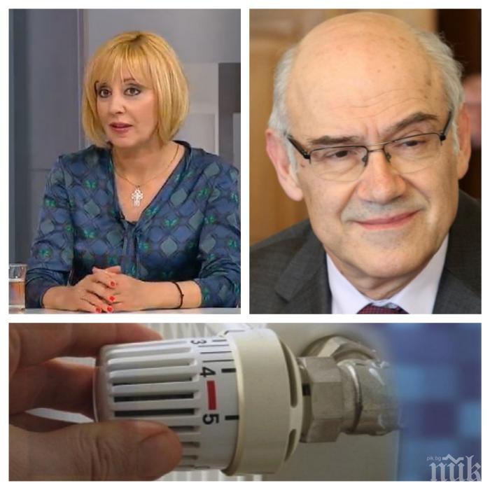АТАКА! Мая Манолова дава на прокурор цената на тока и парното