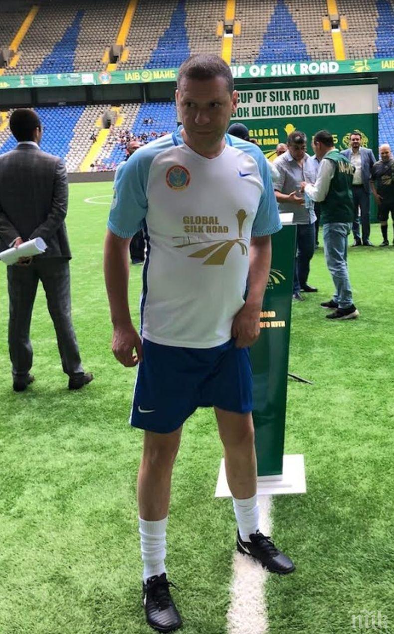 Илиан Тодоров участва в приятелски мач на Арена Астана между кметове от цял свят и отборът на международната ислямска бизнес асоциация (СНИМКИ)