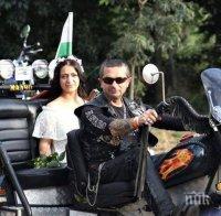 РОКЕРИ! Булката на Злостъра пристигна с триколка на сватбата