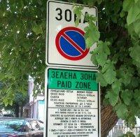 Ефектът на доминото застигна и 