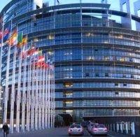 Европейският парламент подкрепи план за инвестиции на Европейската инвестиционна банка в Иран