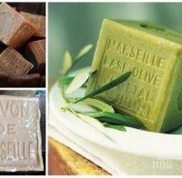 АРОМАТНО! Марсилски сапун – провансалското чудо