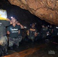 Спасители се надпреварват с времето, за да извадят блокираните в пещера тайландски деца