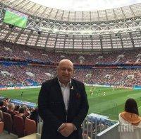 САМО В ПИК! Министър Кралев с горещи прогнози за Мондиала в Русия - ето кой е фаворитът му и кога България ще играе на световно (СНИМКИ)