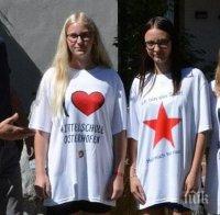 Директор в Германия наказва разголени ученички с фланелки XXL