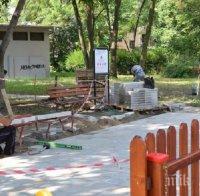 Майки искат нови люлки в квартална градинка в Пловдив