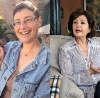 САМО В ПИК И 