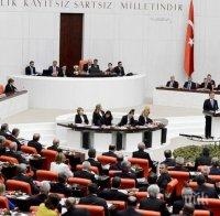 Новият турски парламент полага клетва