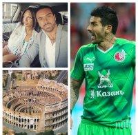 ТРИ ГОДИНИ СЛЕД ПОСЕГАТЕЛСТВОТО НАД КОЛИЗЕУМА! Лъсна истината - Благо Георгиев прикрил футболист на 