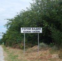 По неволя! Жители на две оряховски села за втори път сами ремонтират път в района