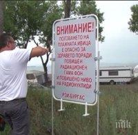 ИЗВЪНРЕДНО! Засякоха радиация на плаж край Черноморец! Опасните нива достигат на места до 50 пъти над нормата