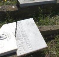 Брутално! Разкопаха гроб и изпотрошиха десетки паметни плочи в габровско село