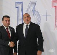 Зоран Заев: Ще има референдум, ако Георге Иванов не подпише договора за името с Гърция