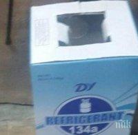 Нелегално пренасян фреон задържаха митничари на Дунав мост