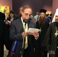 Икони от Несебър впечатляват в Третяковската галерия