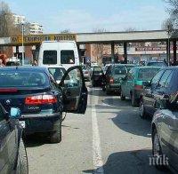 Промяна в КАТ намали опашките